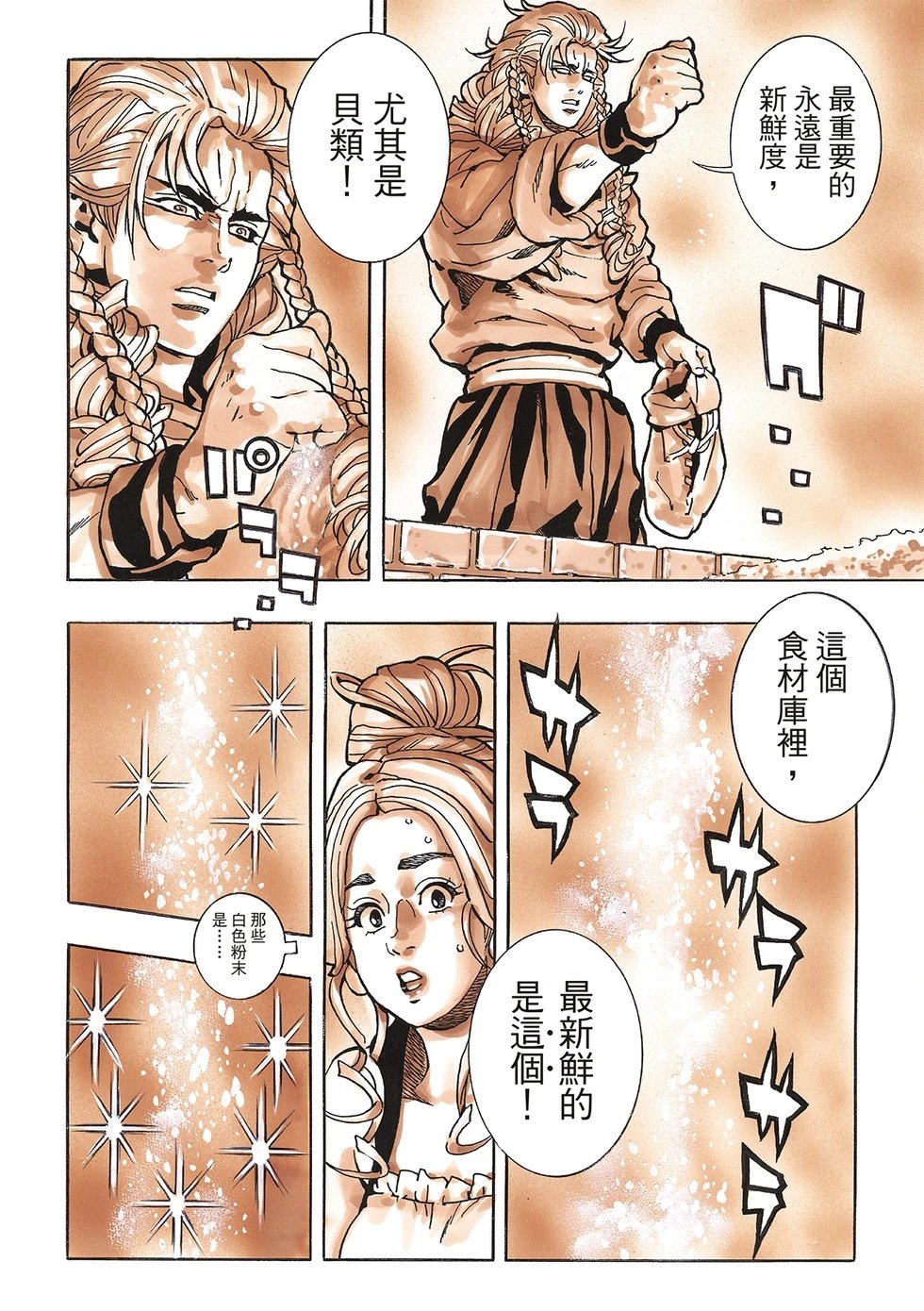 极158