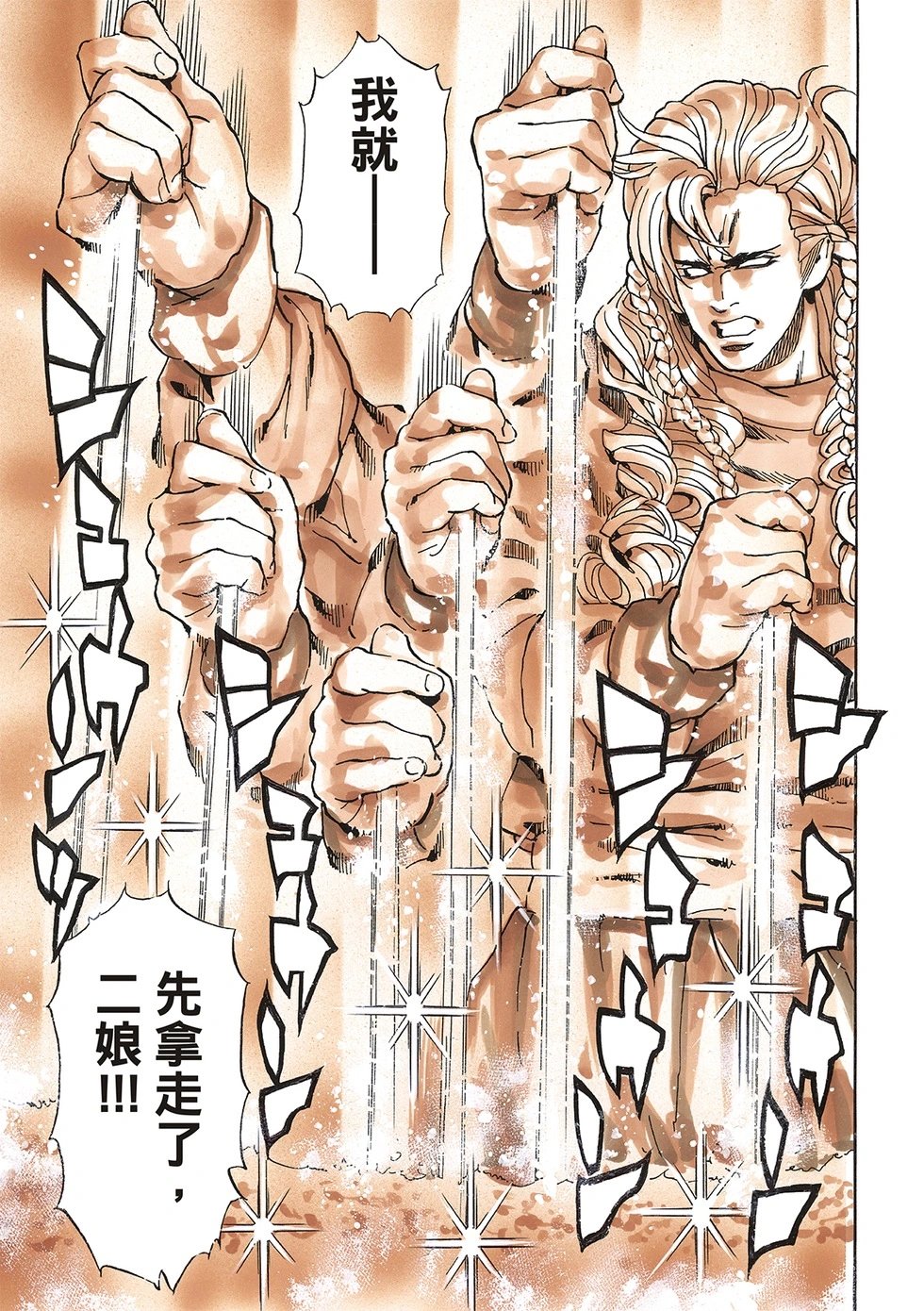 极158