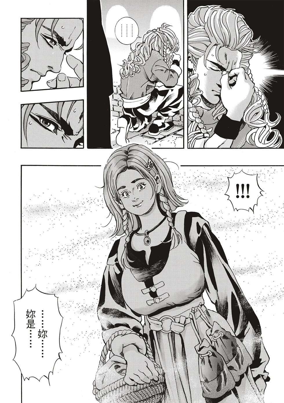 极159