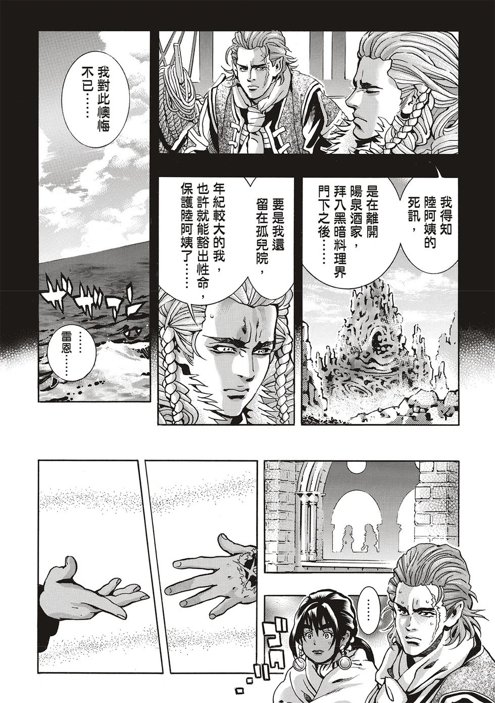 极159