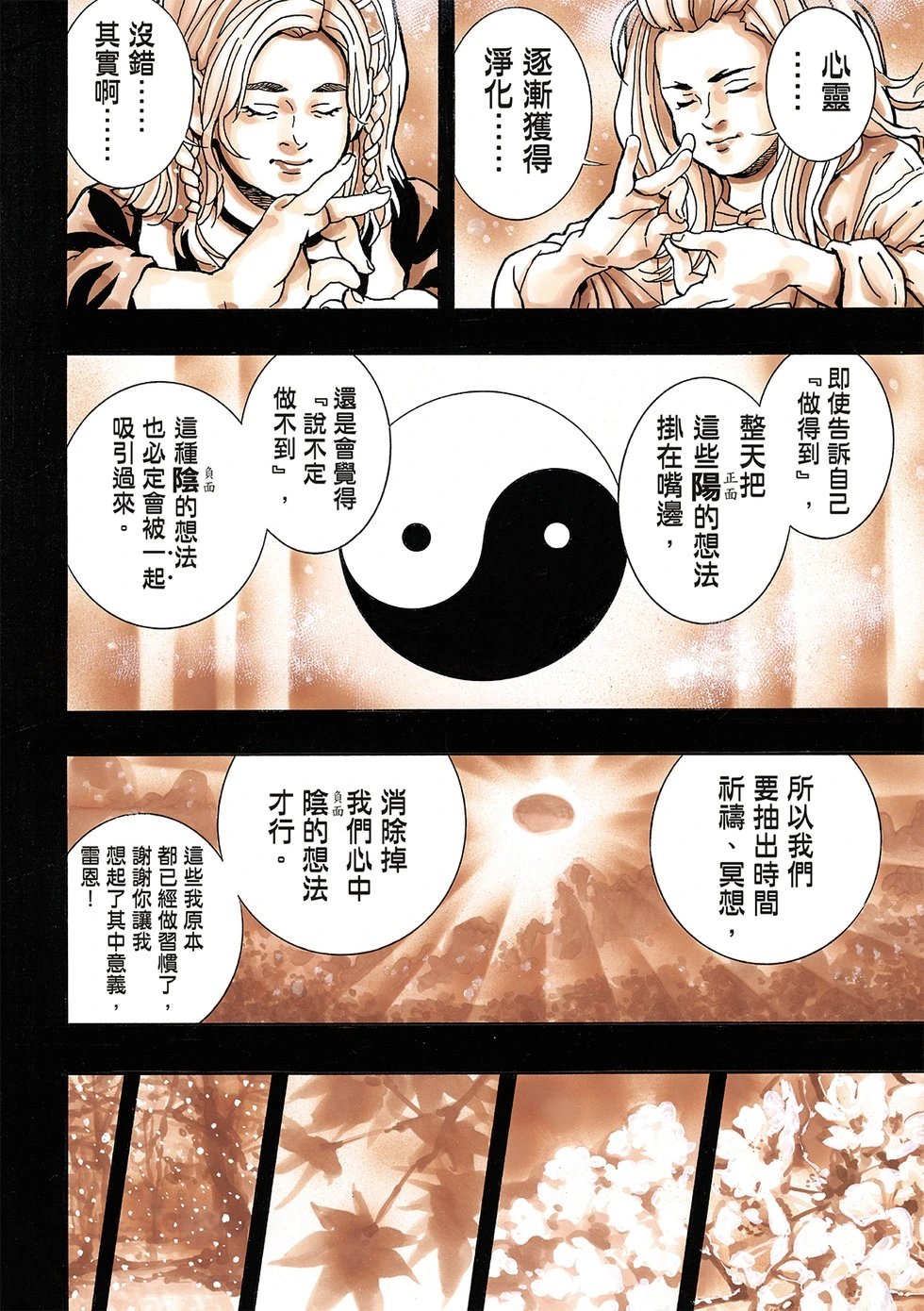 极160