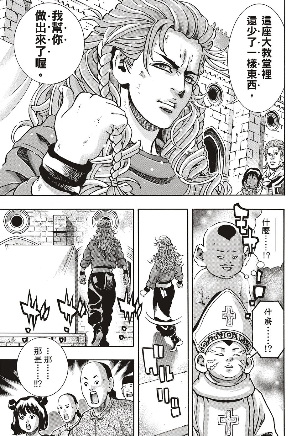 极162