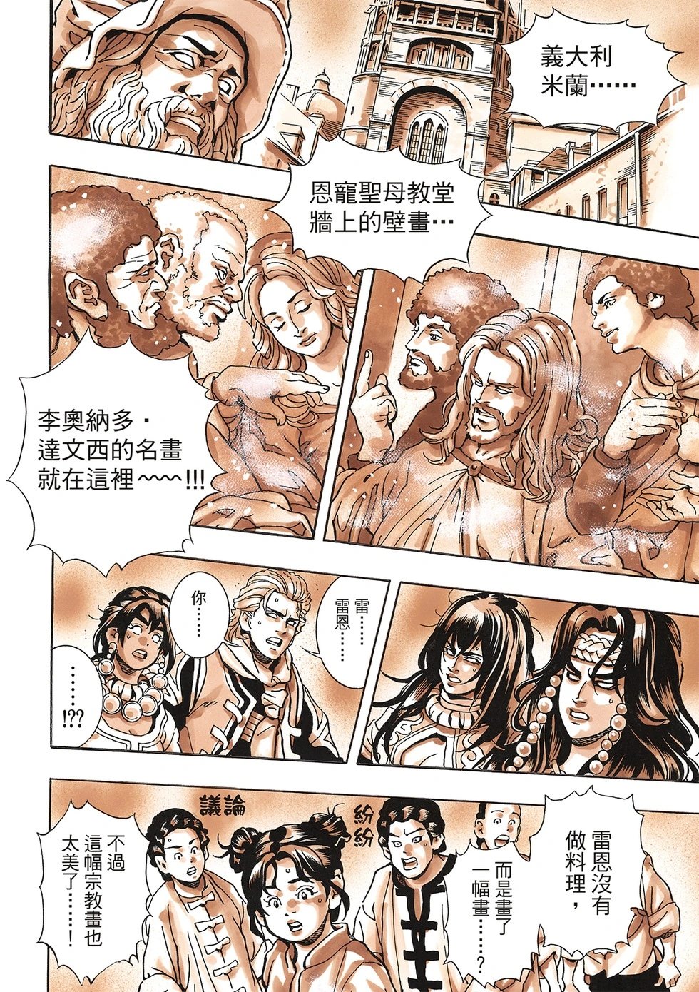 极162