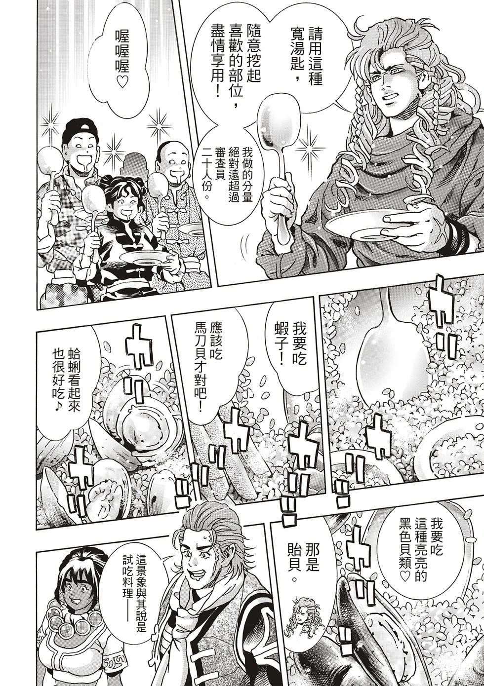 极163