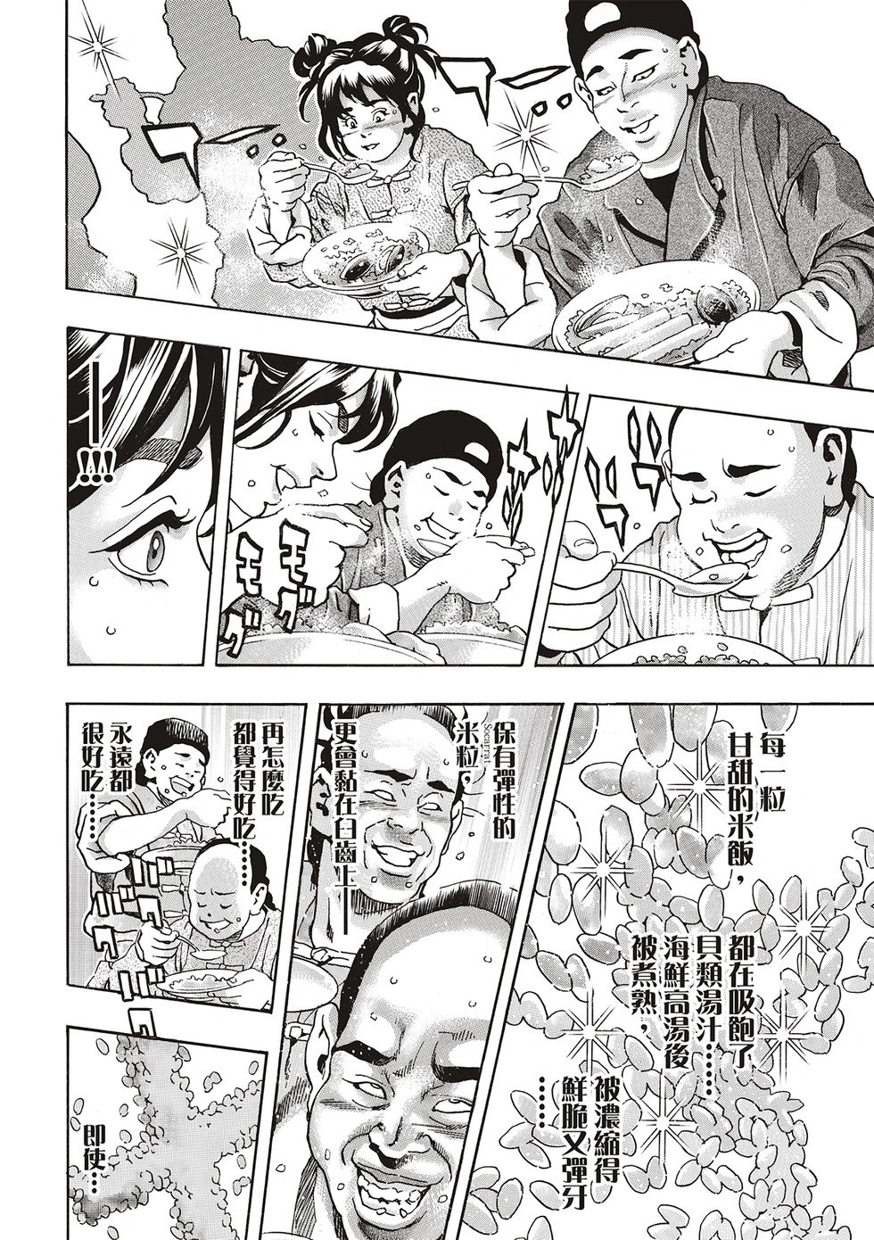 极163
