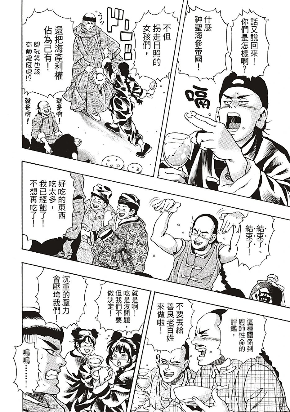 极164