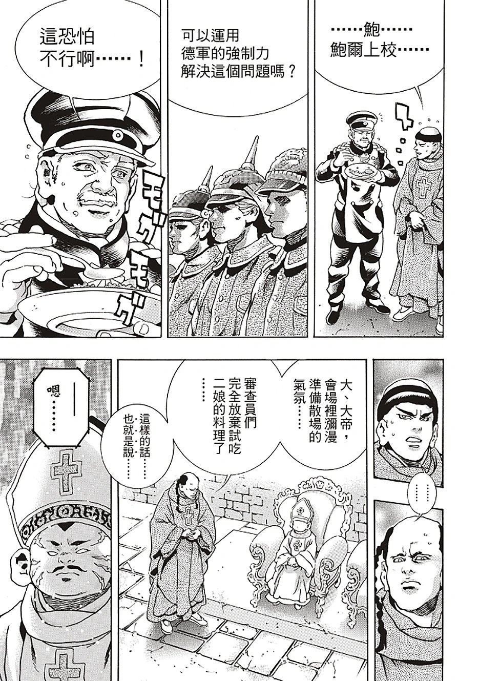 极164