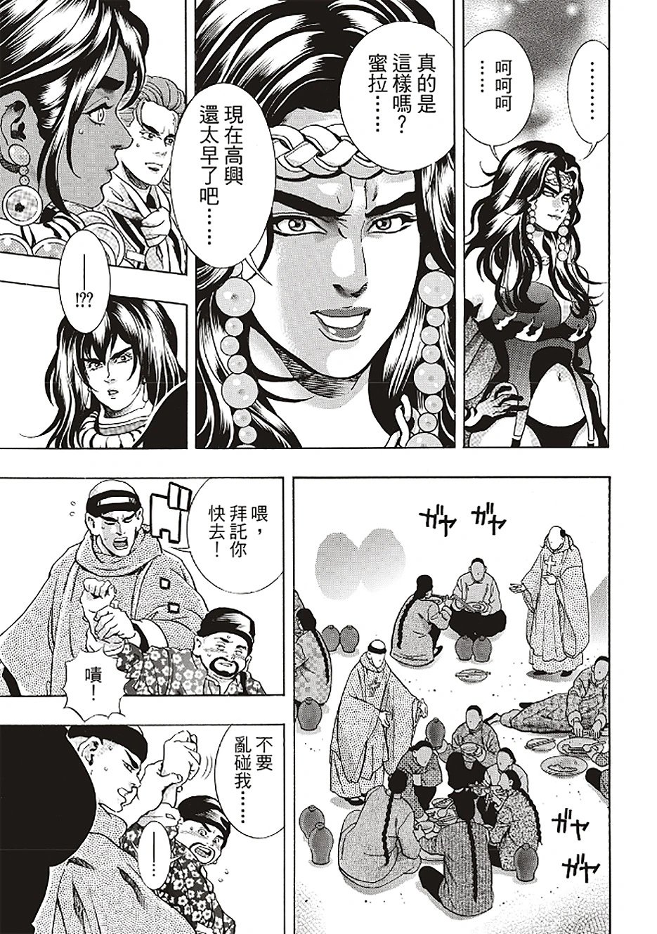 极164