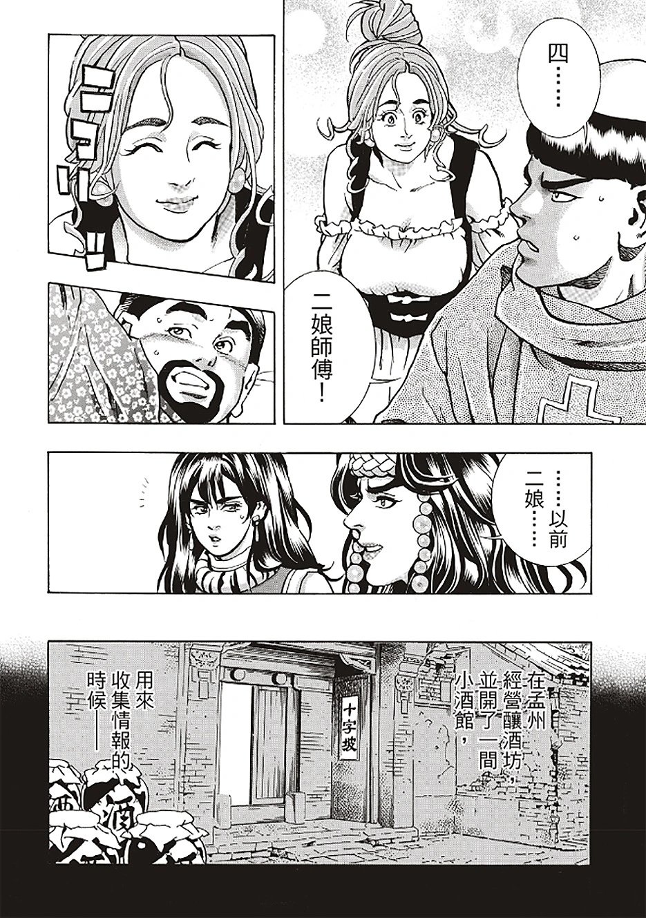 极164