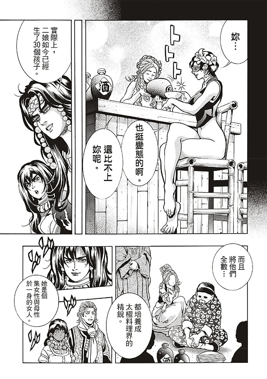 极164