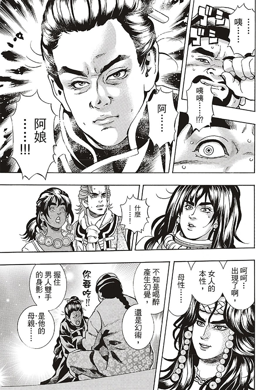极164