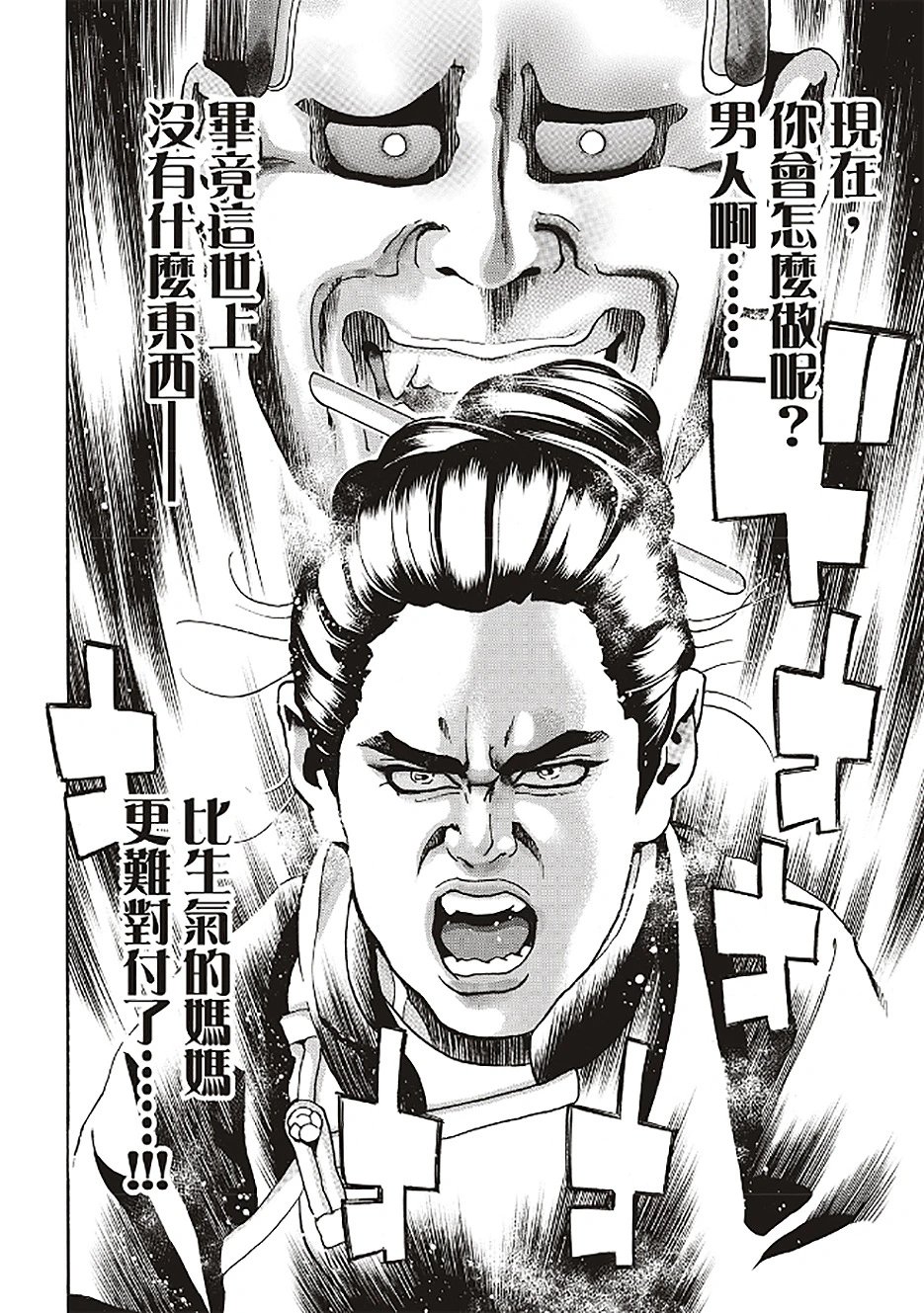 极164