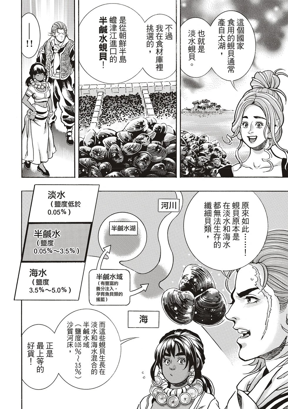 极165