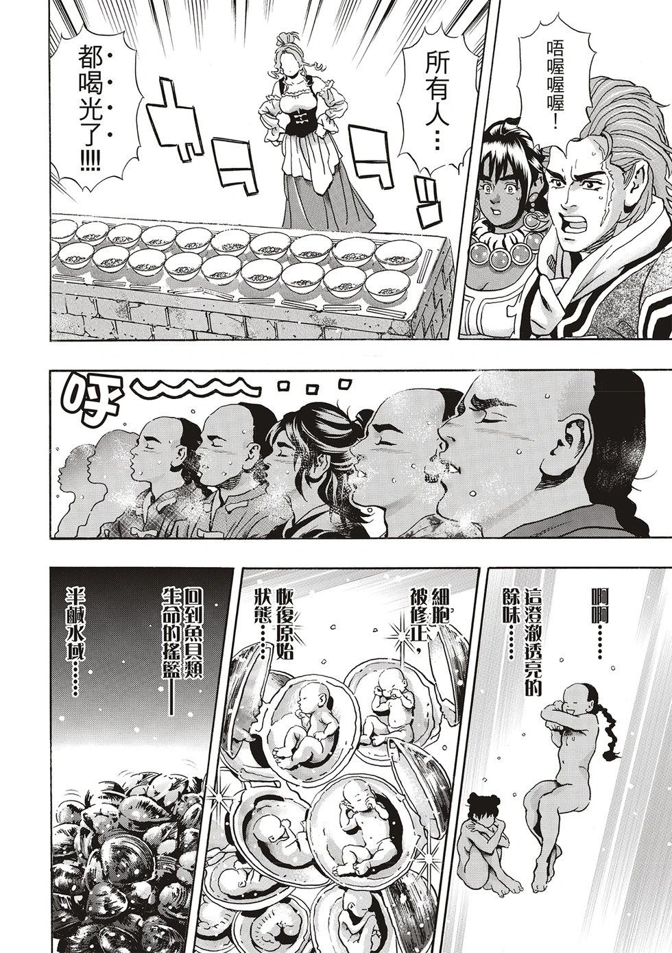 极165