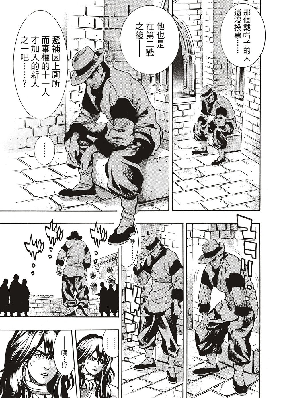 极166