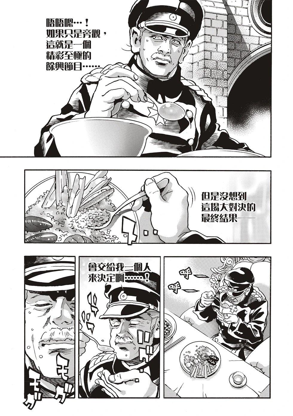 极166
