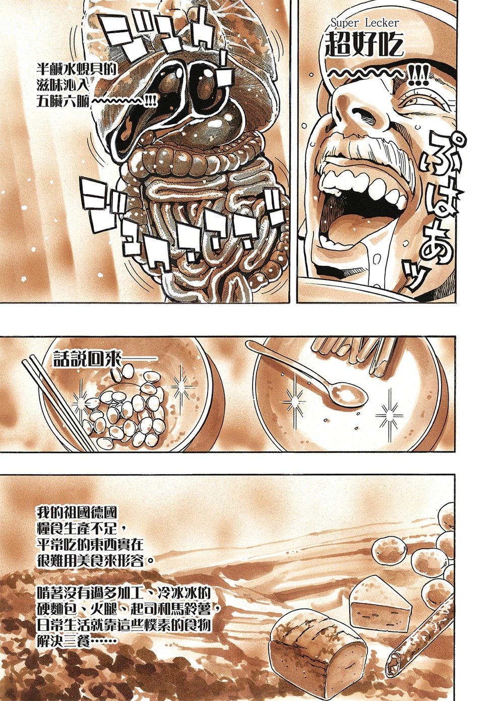 极166