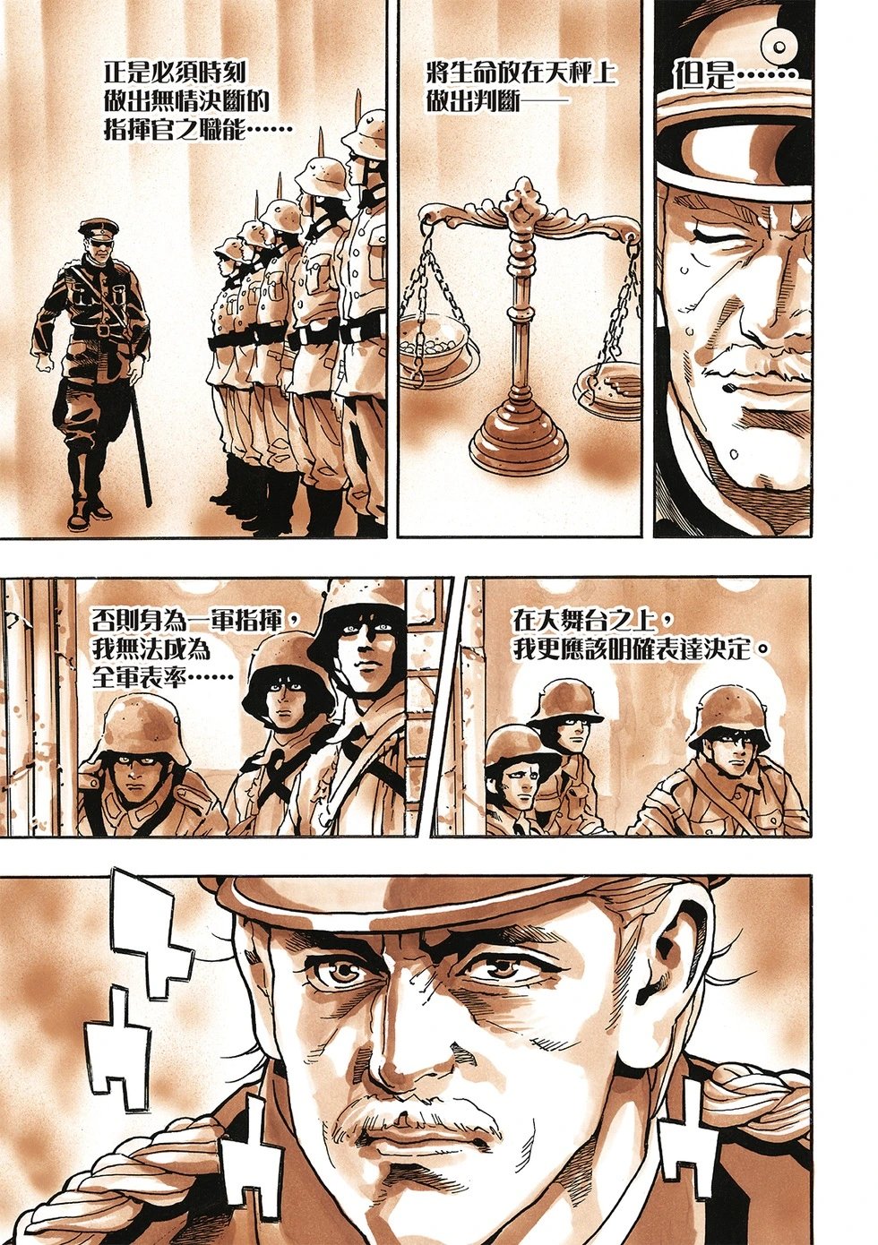 极166