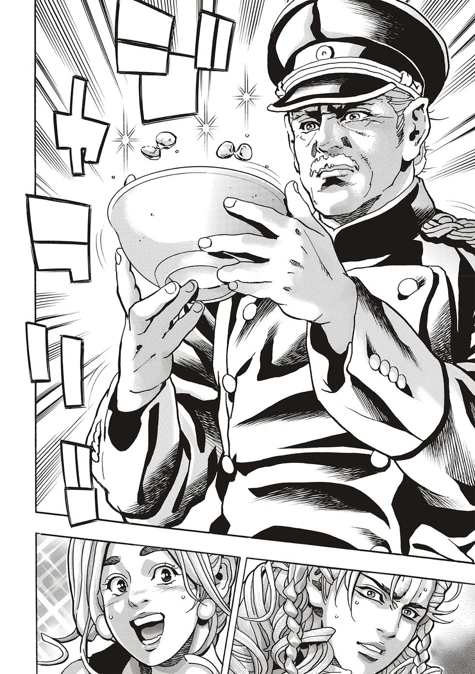 极167