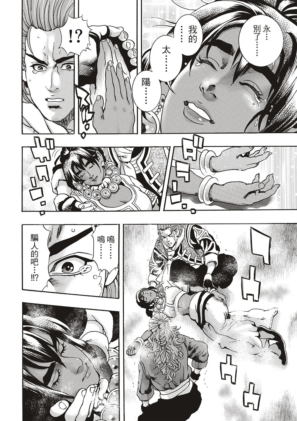 极167