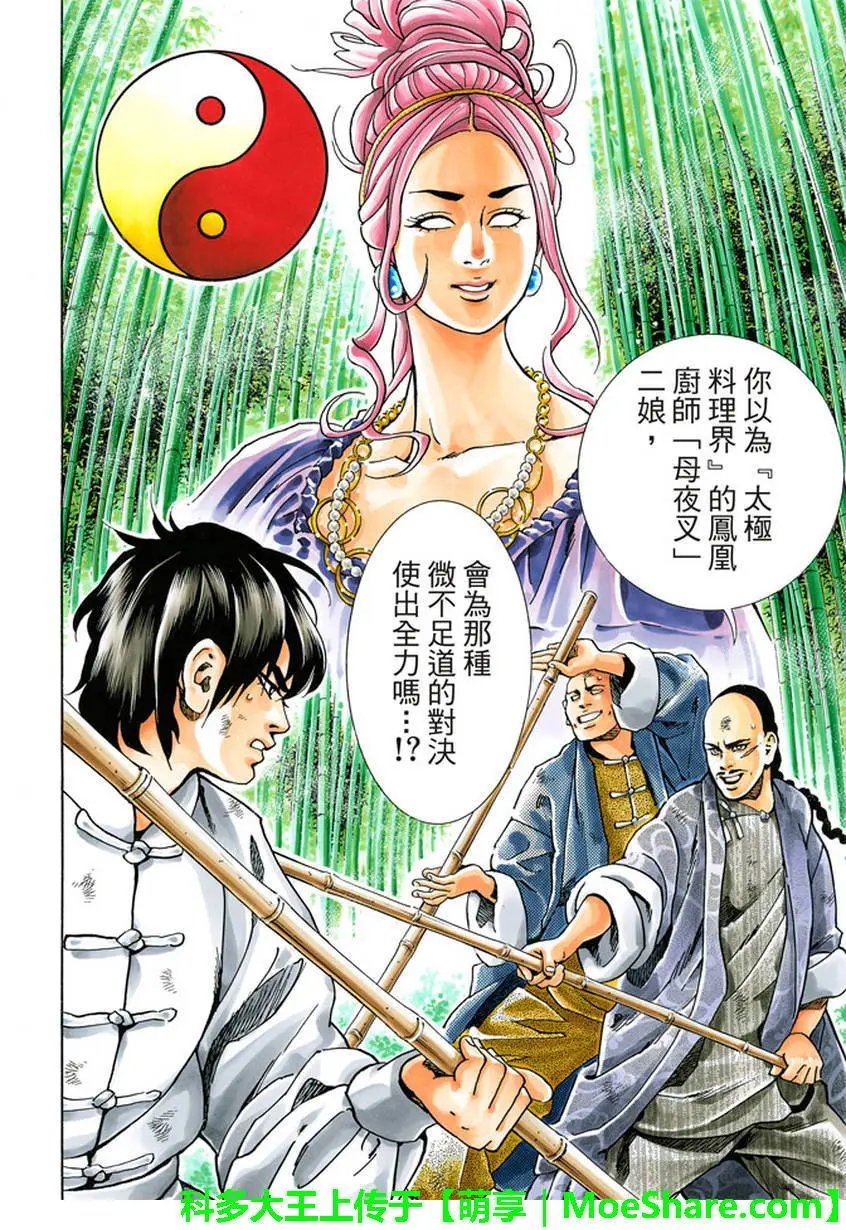 极17