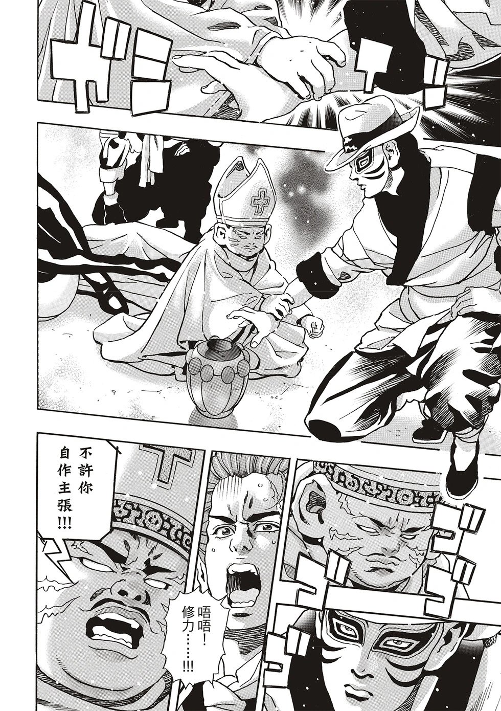 极169