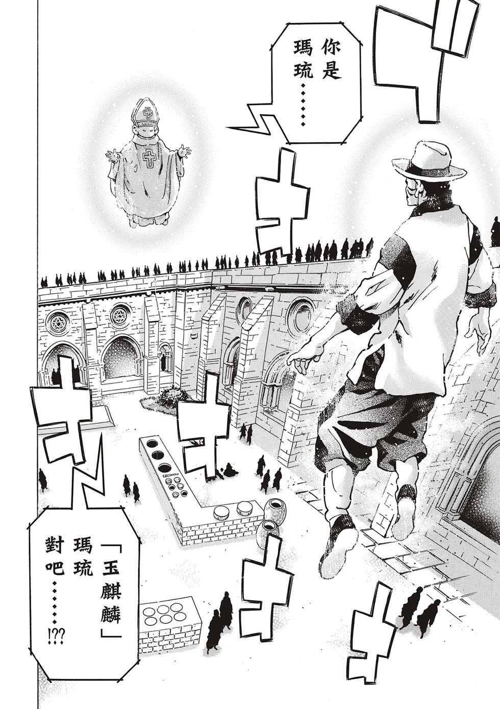 极169