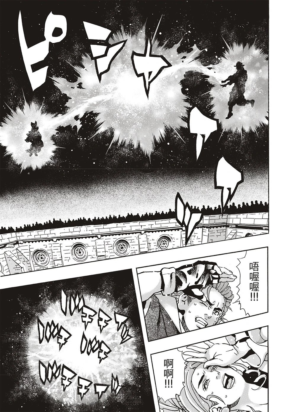 极169