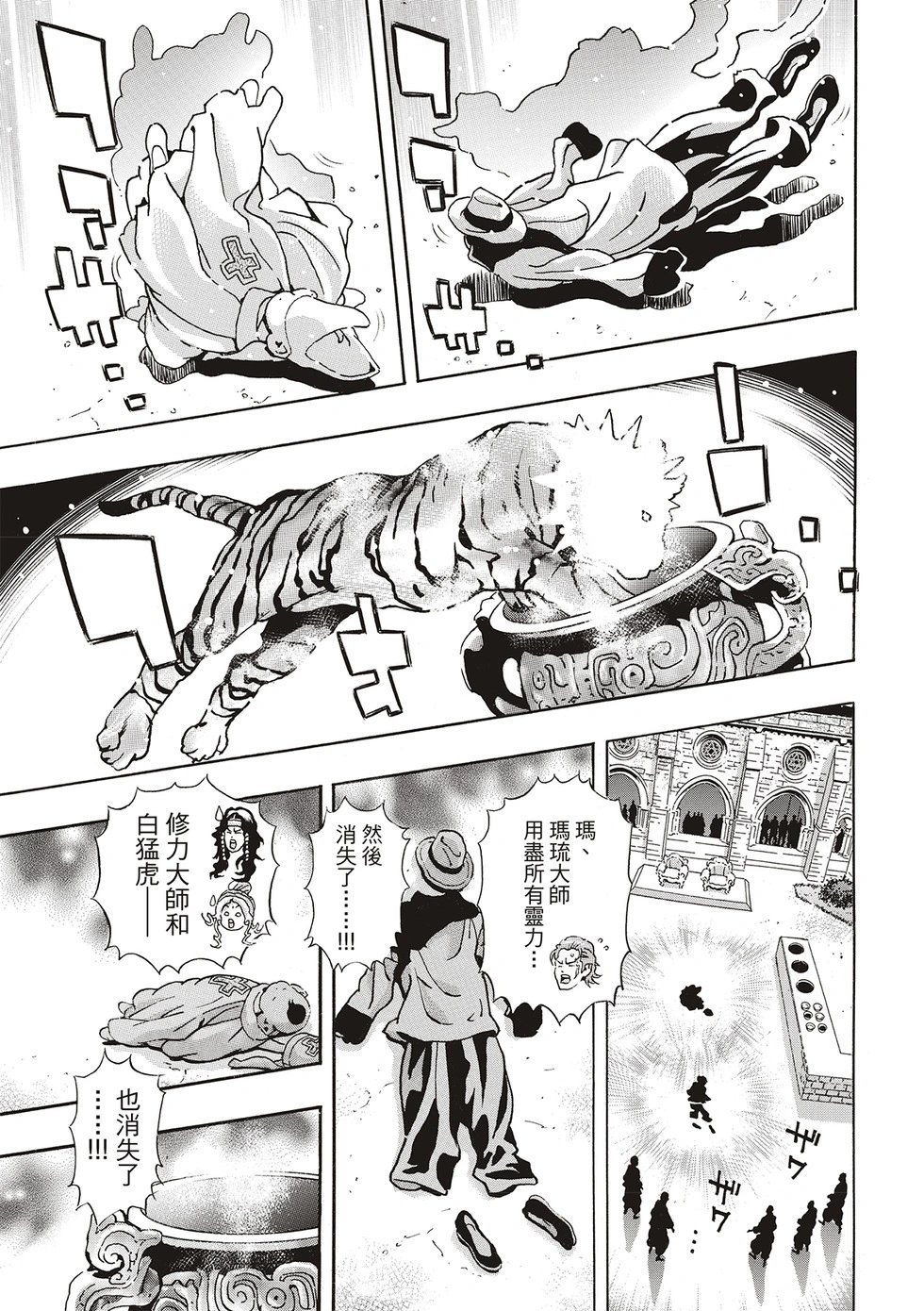 极169