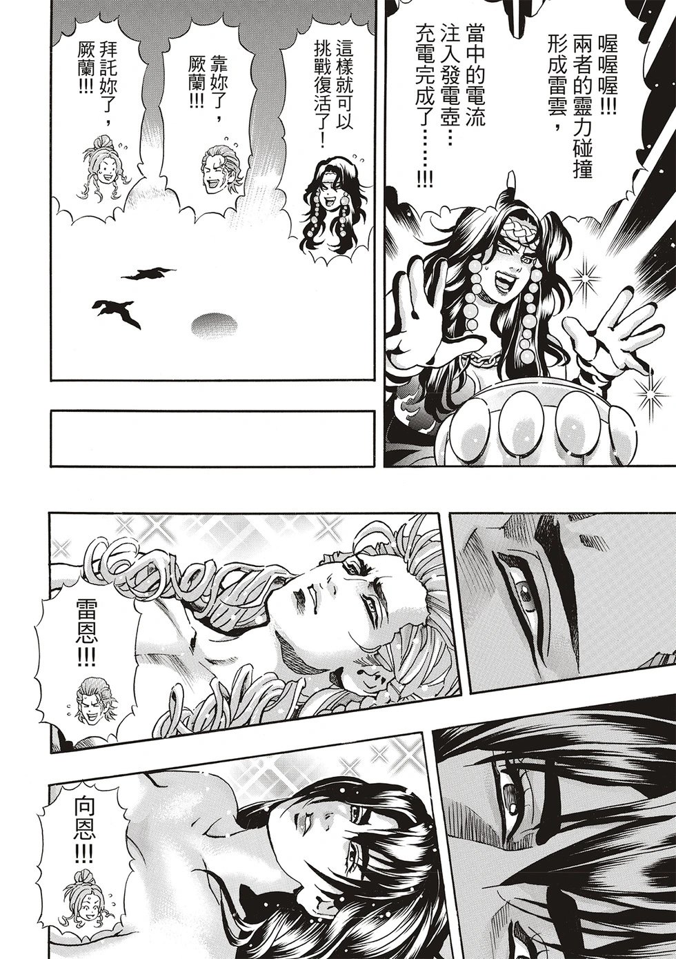 极169