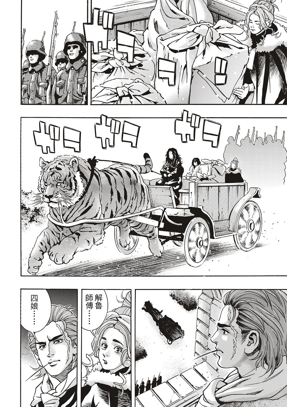 极169