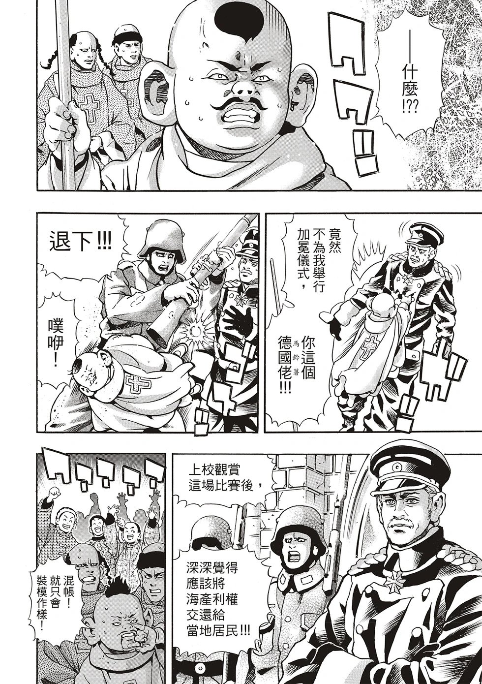 极169