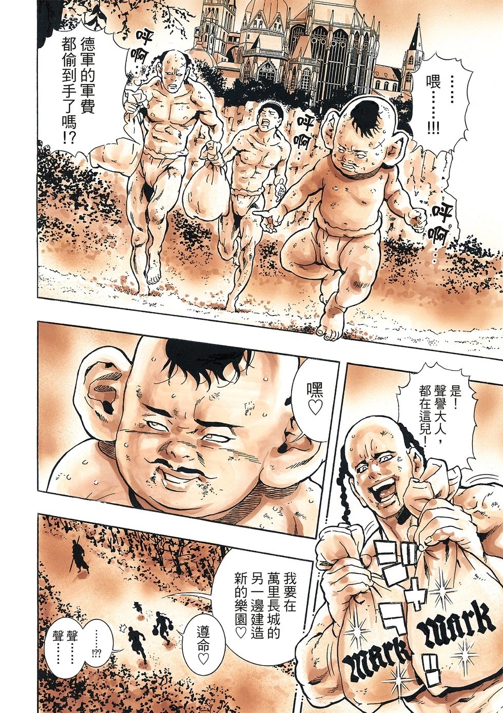 极169