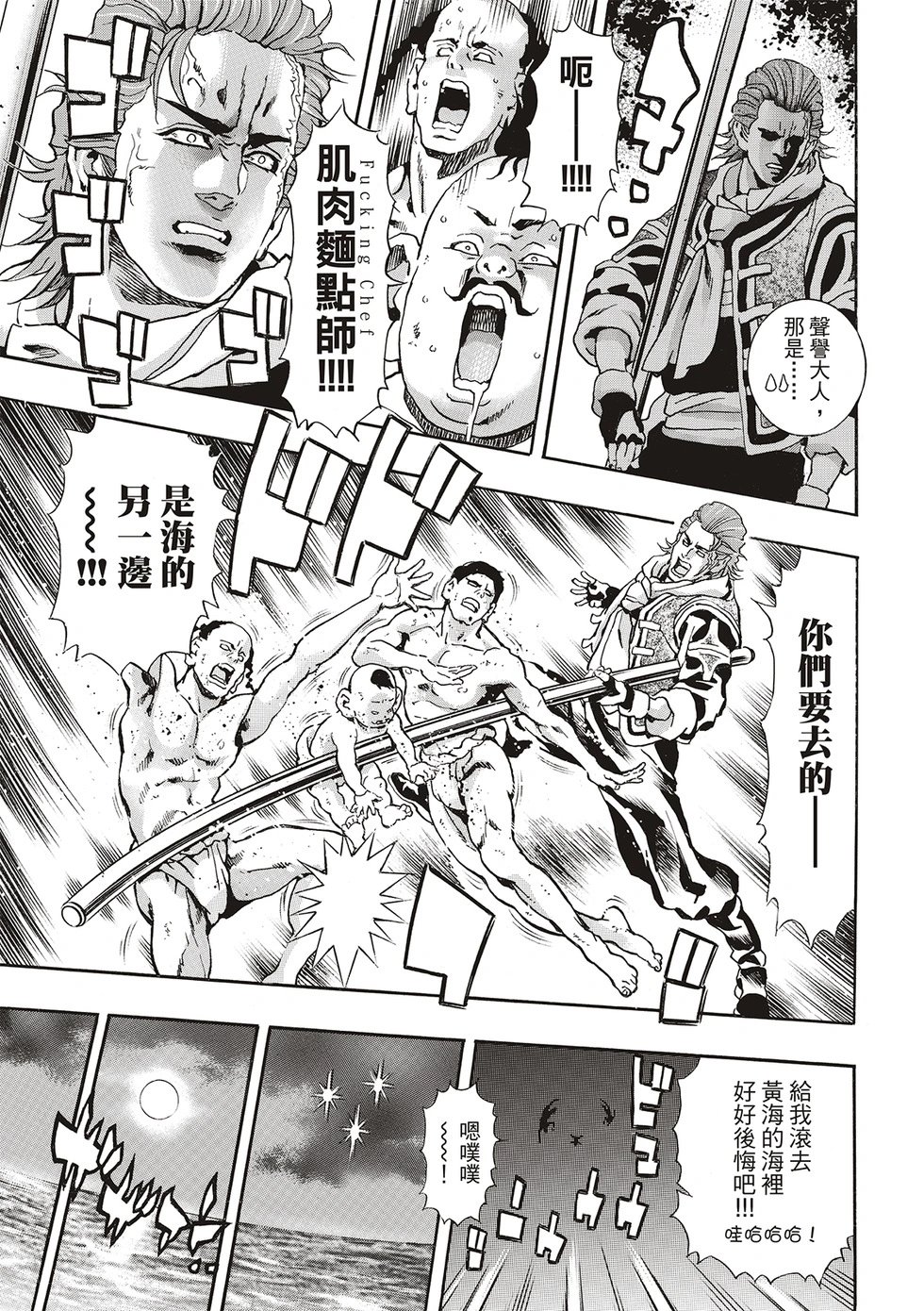 极169