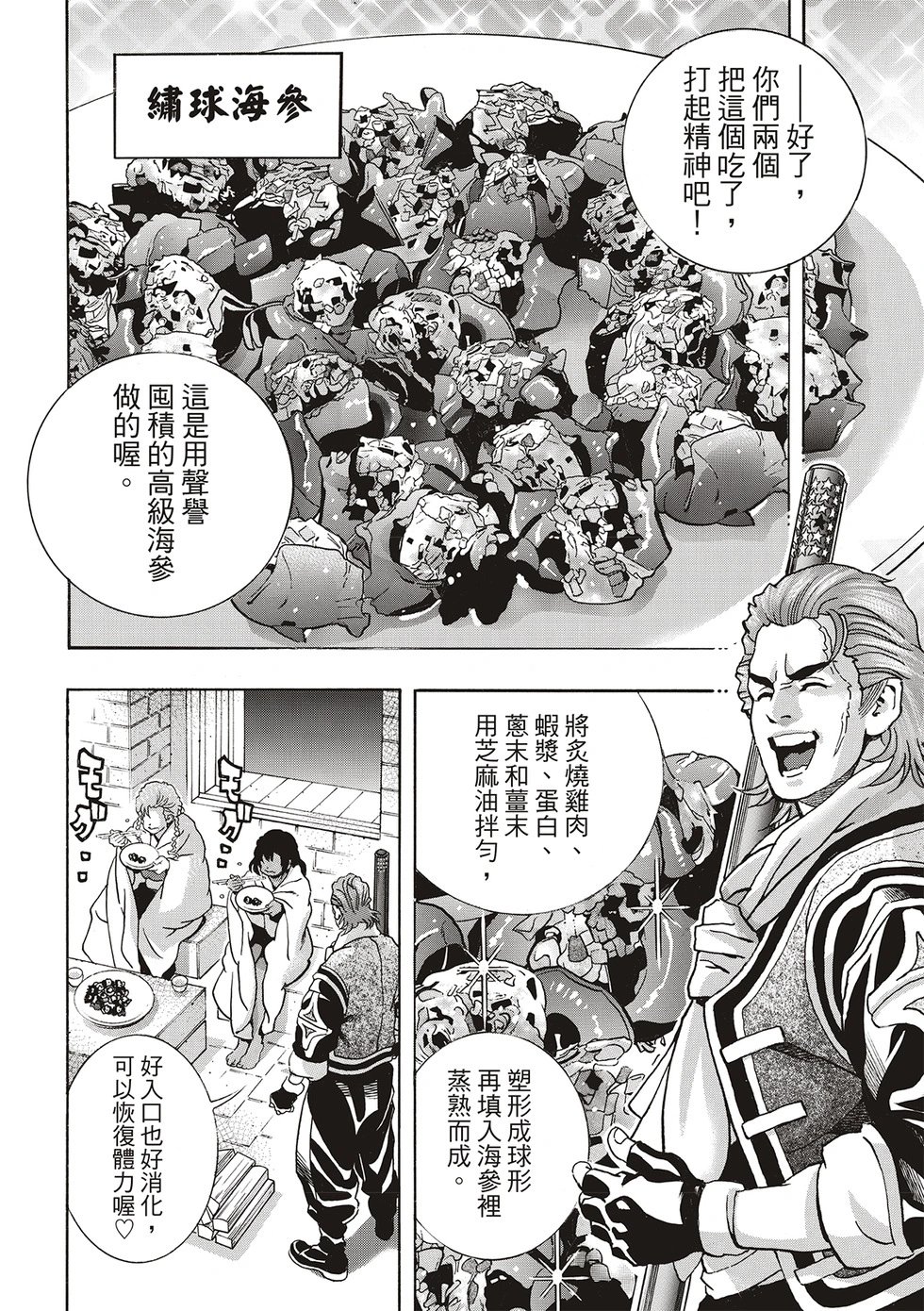 极169