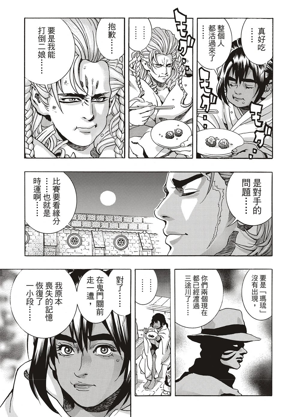 极169