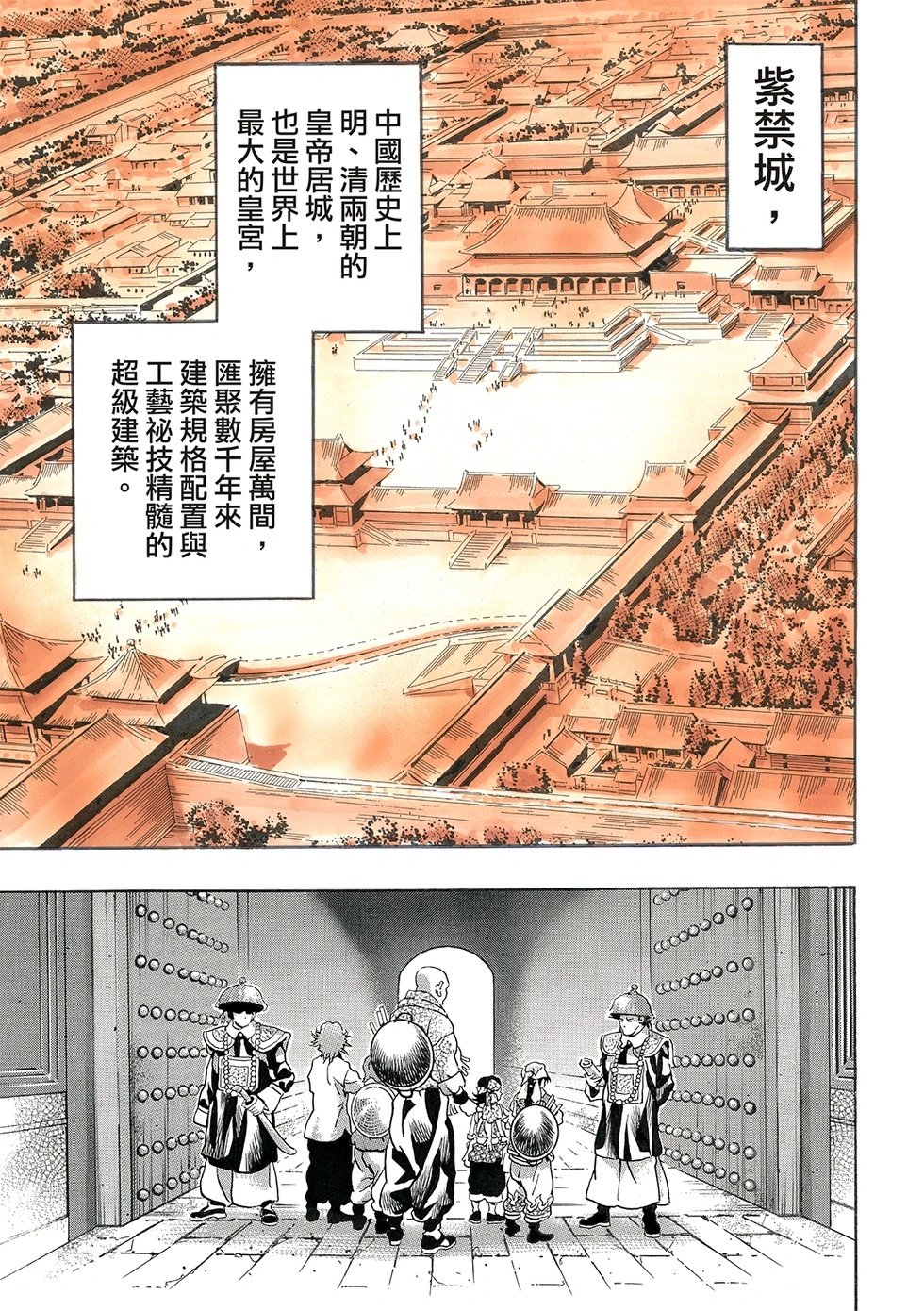 极171