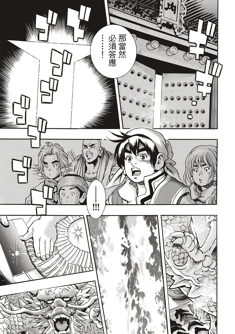 极171