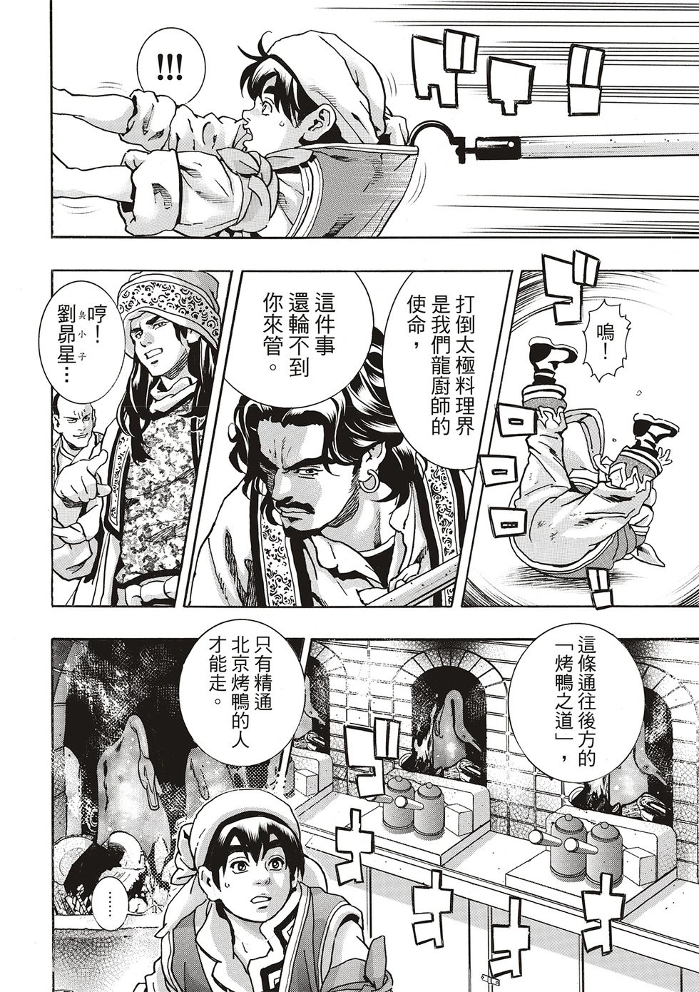 极171