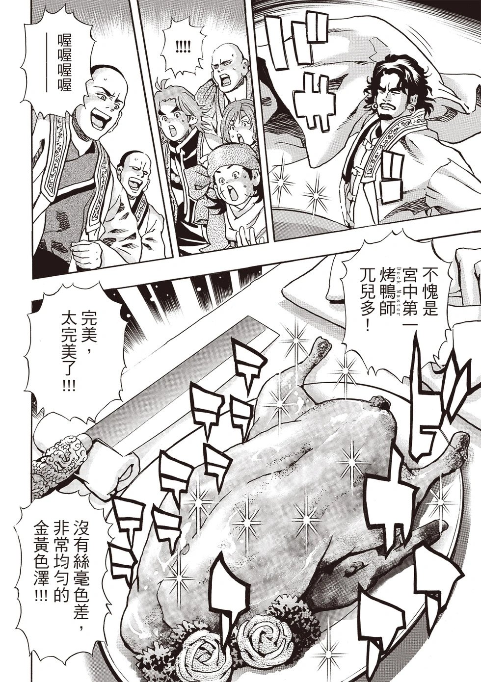 极173