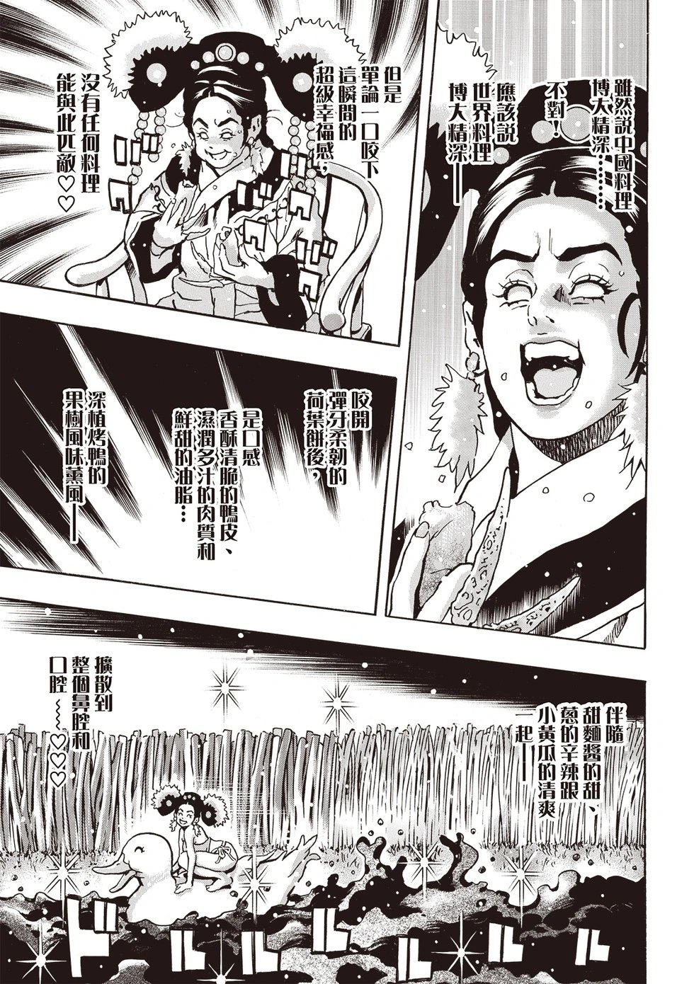 极173