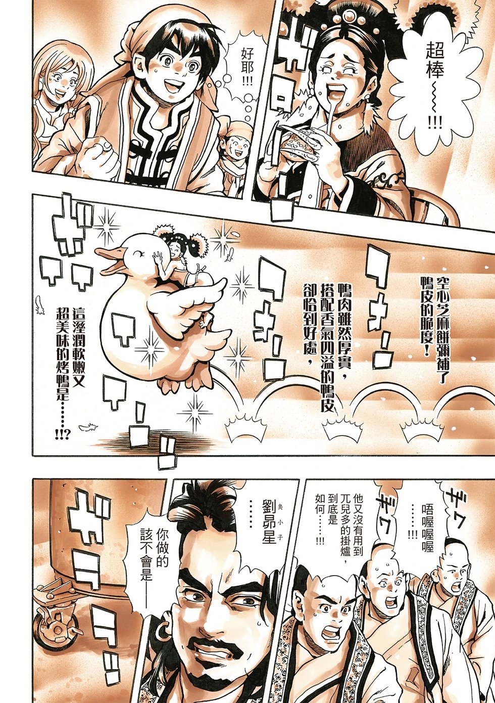 极173