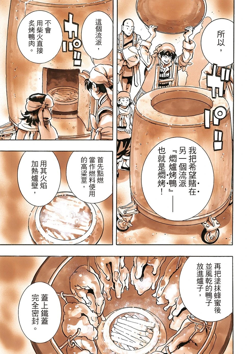 极173