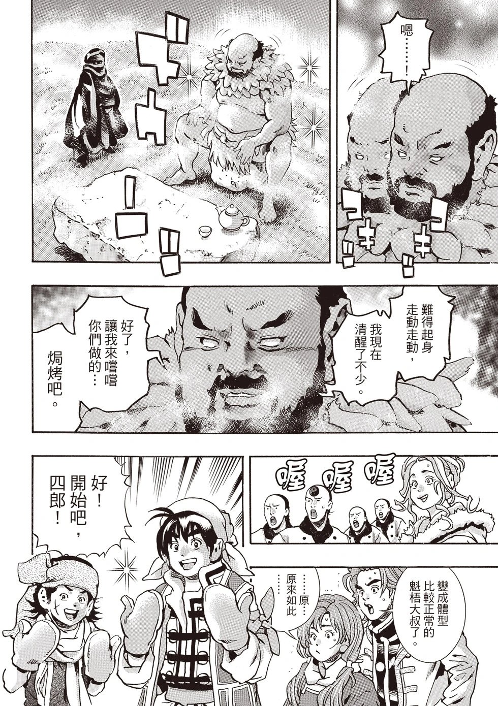 极178