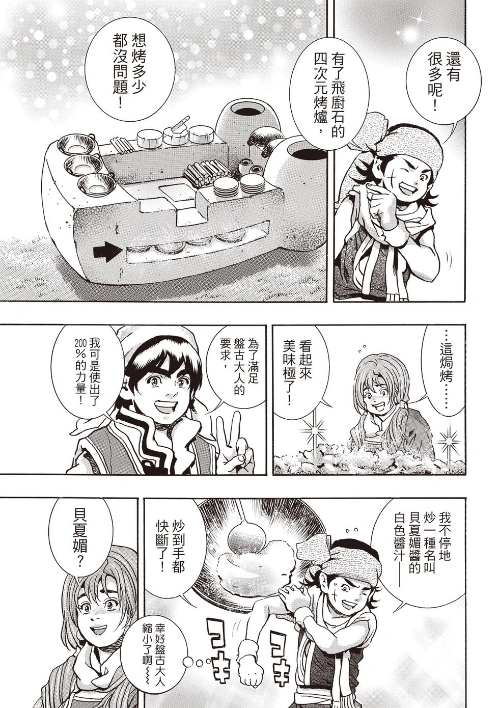 极178