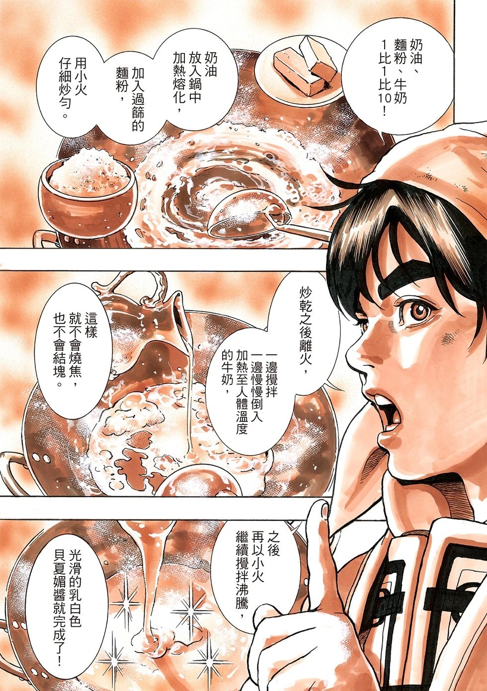 极178