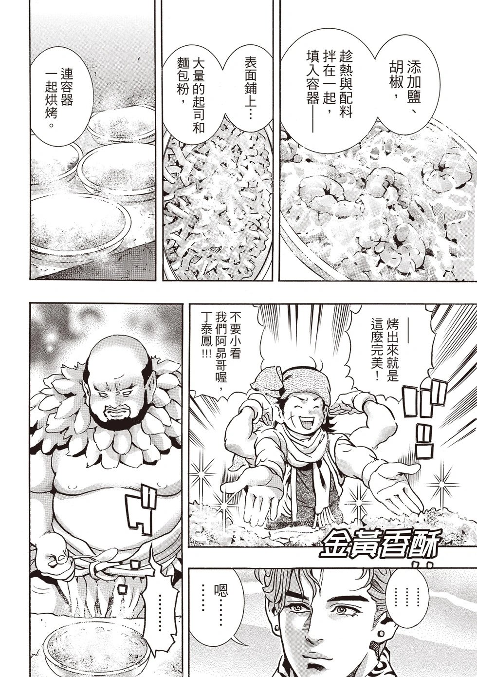 极178