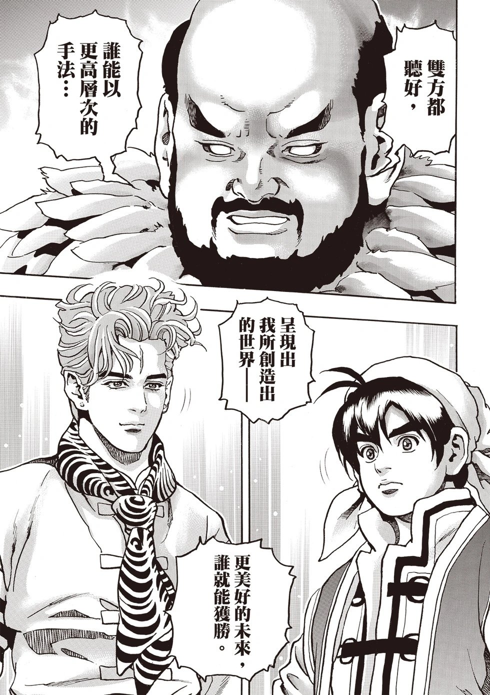 极178