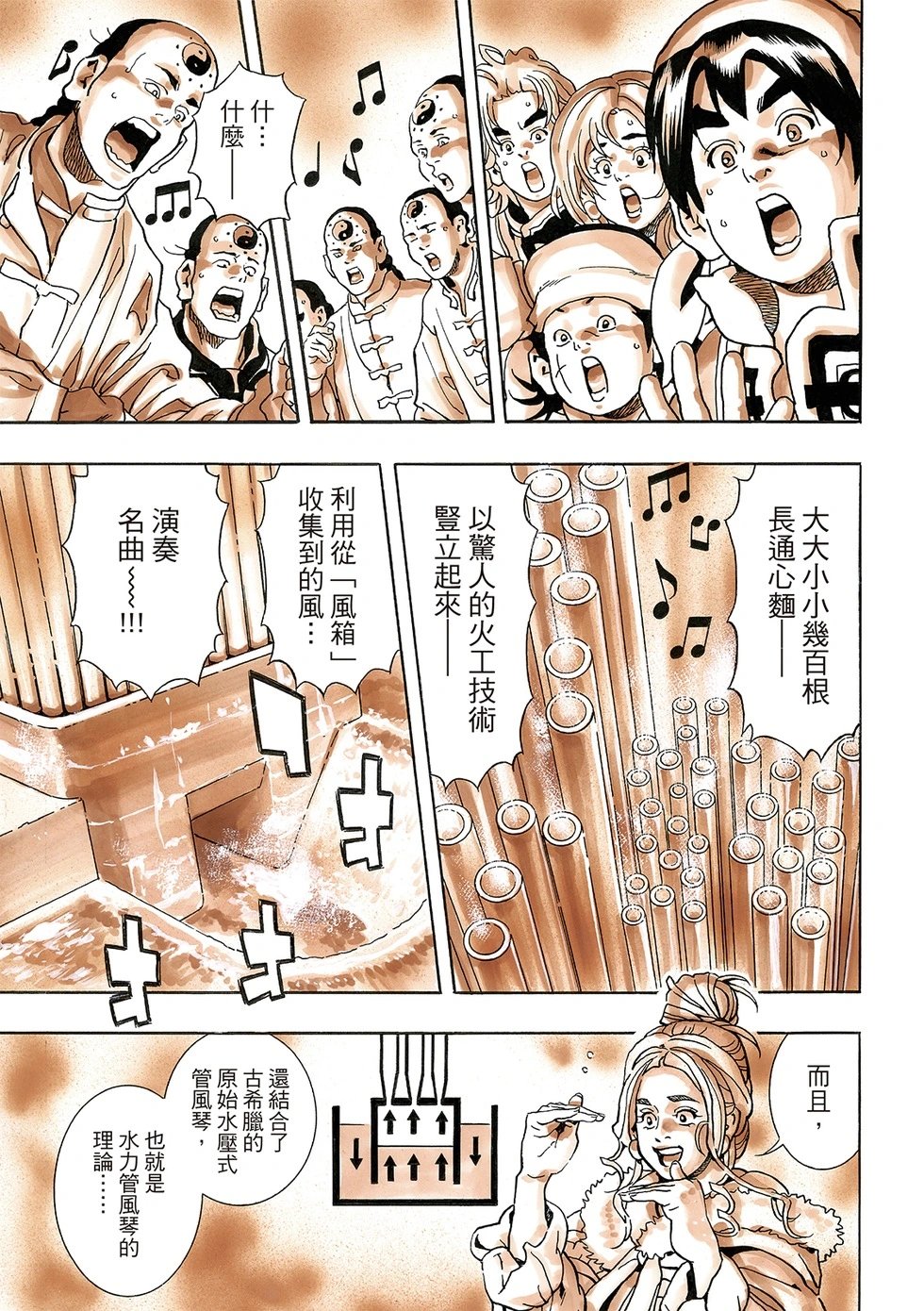 极179