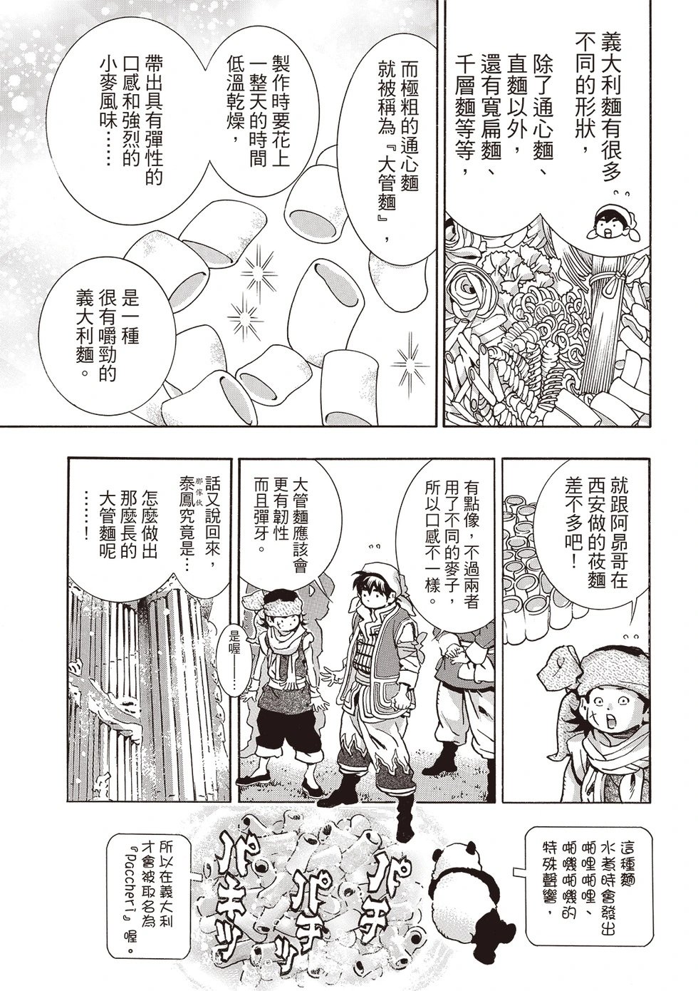 极180